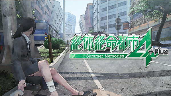 [Switch游戏]绝体绝命都市4 Plus：夏日回忆Disaster Report 4: Summer Memories-梦境潮玩