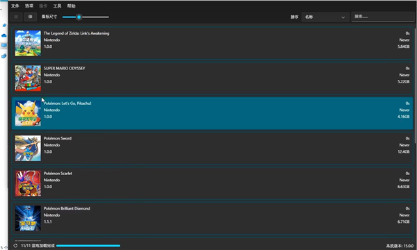图片[1]-[switch游戏]龙神模拟器（Ryujir）-梦境潮玩