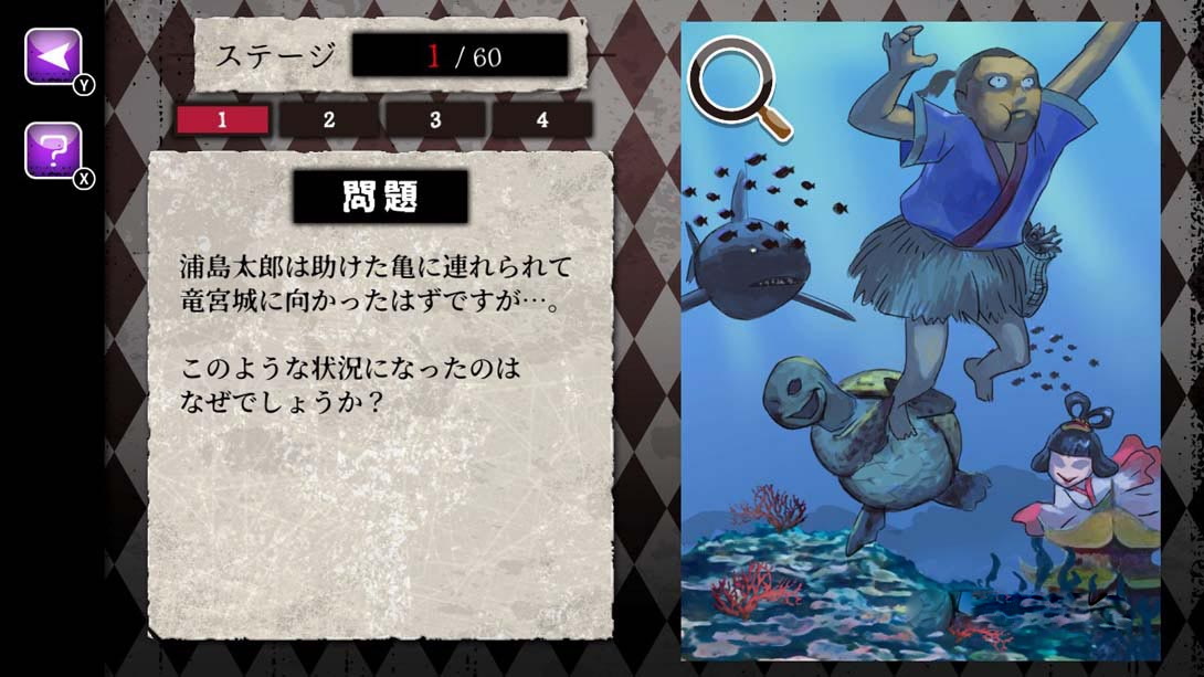 图片[1]-[Switch游戏]世にも不思議な怪奇ミステリー The strangest mystery in the world-梦境潮玩