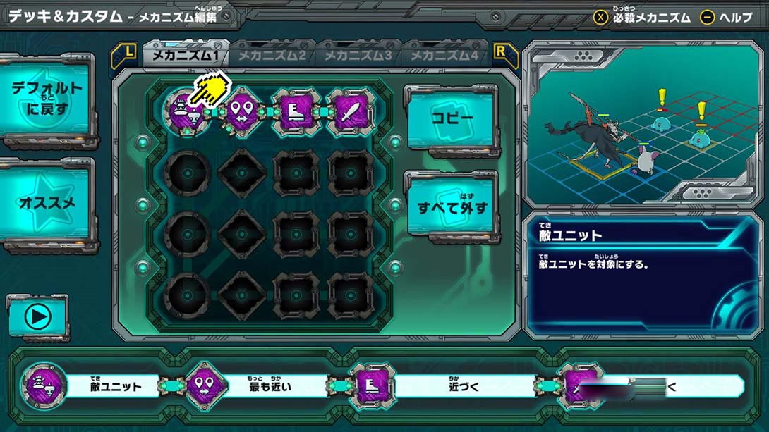 图片[1]-[Switch游戏]所罗门计划 Solomon Program-梦境潮玩