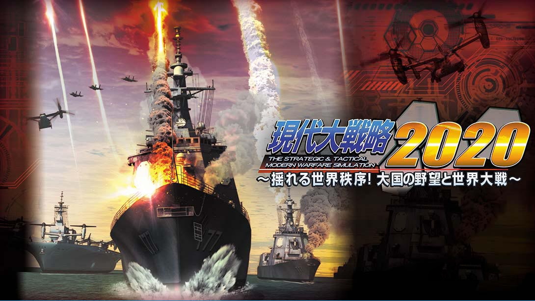 [Switch游戏]现代大战略2020 动荡的世界秩序!大国的野心与世界大战Genda...-梦境潮玩