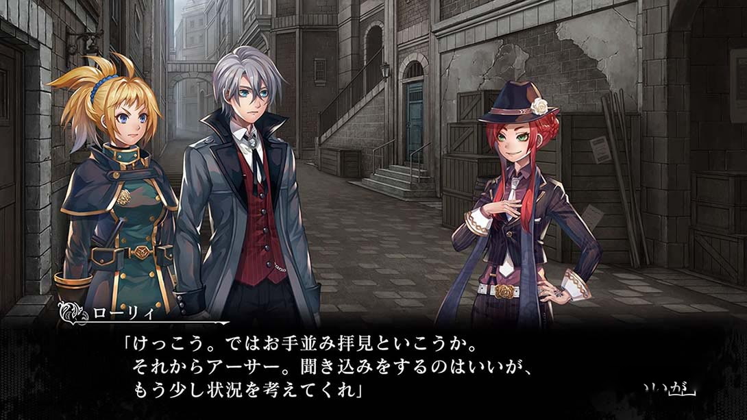 图片[1]-[Switch游戏]杀人侦探 开膛手杰克-梦境潮玩