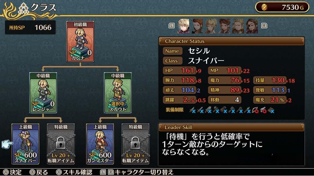 图片[1]-[Switch游戏]佣兵之翼：虚假的不死鸟.Mercenary Wings False Phoenix-梦境潮玩