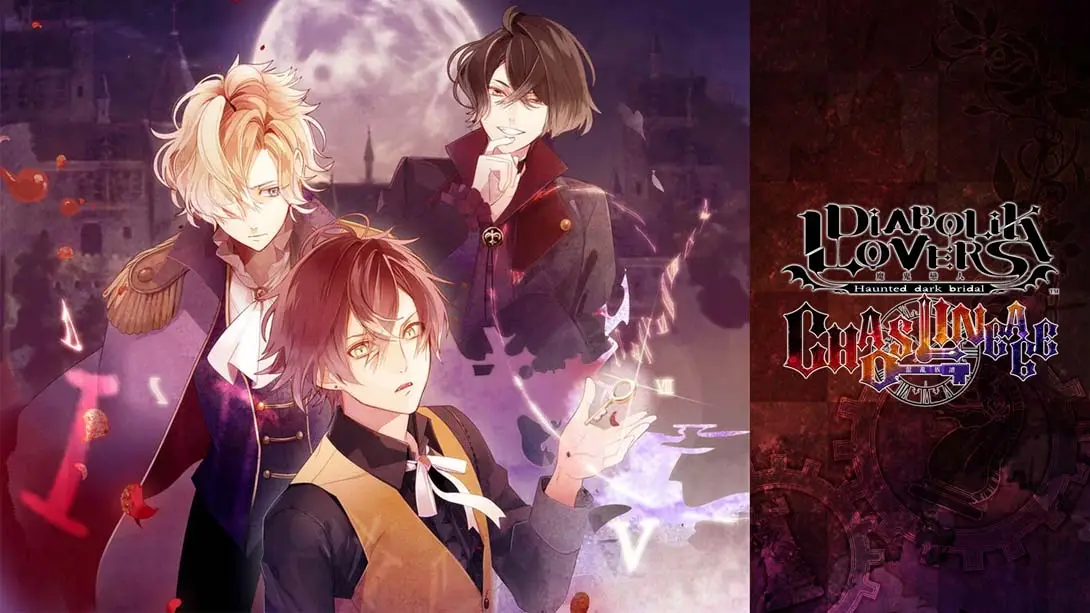 [switch游戏]魔鬼恋人 混乱族谱 .DIABOLIK LOVERS CHAOS LINEAGE-梦境潮玩