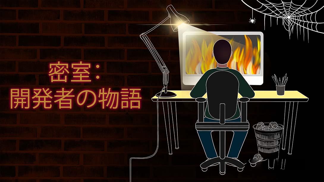 [Switch游戏]闭门造车 开发者的故事 Behind Closed Doors A Developer's Tale-梦境潮玩