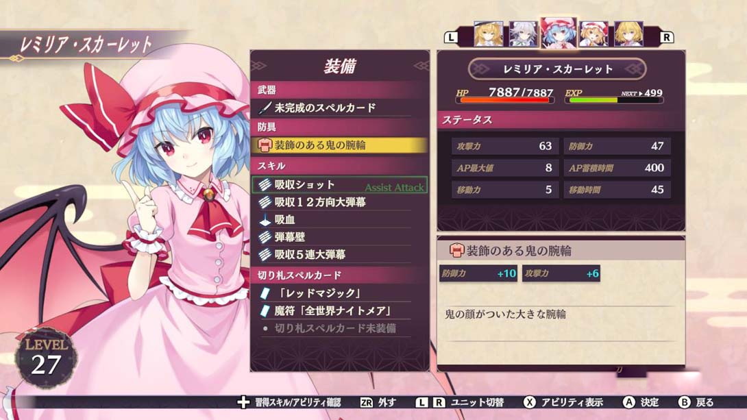 图片[1]-[Switch游戏]东方符咒狂欢节 .東方スペルカーニバル-梦境潮玩