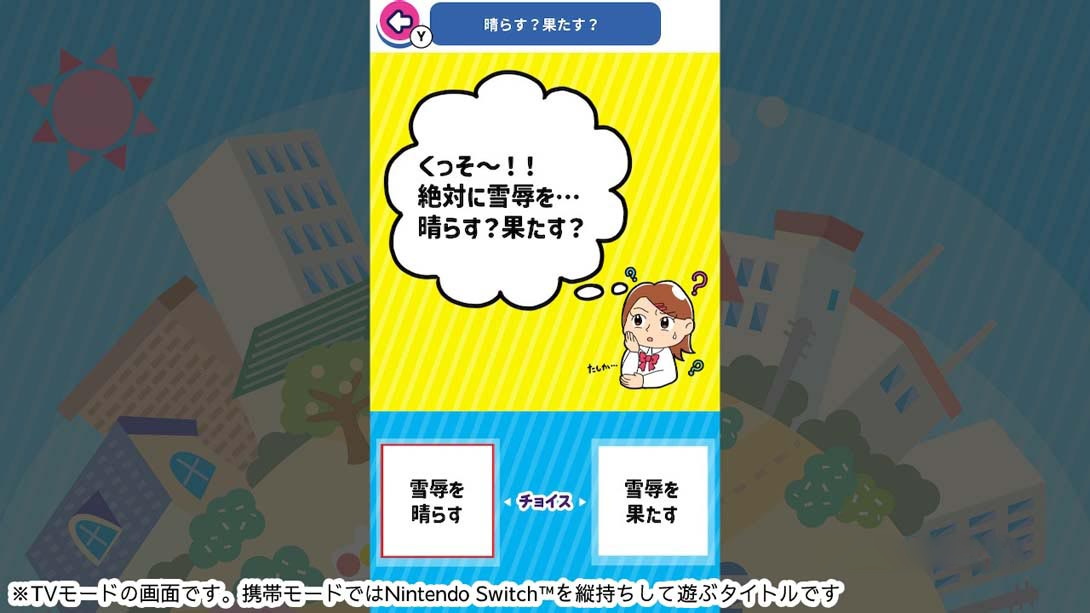 图片[1]-[Switch游戏]A Little Study Familiar Words Simple Trivia Educational Brain Training Quiz-梦境潮玩