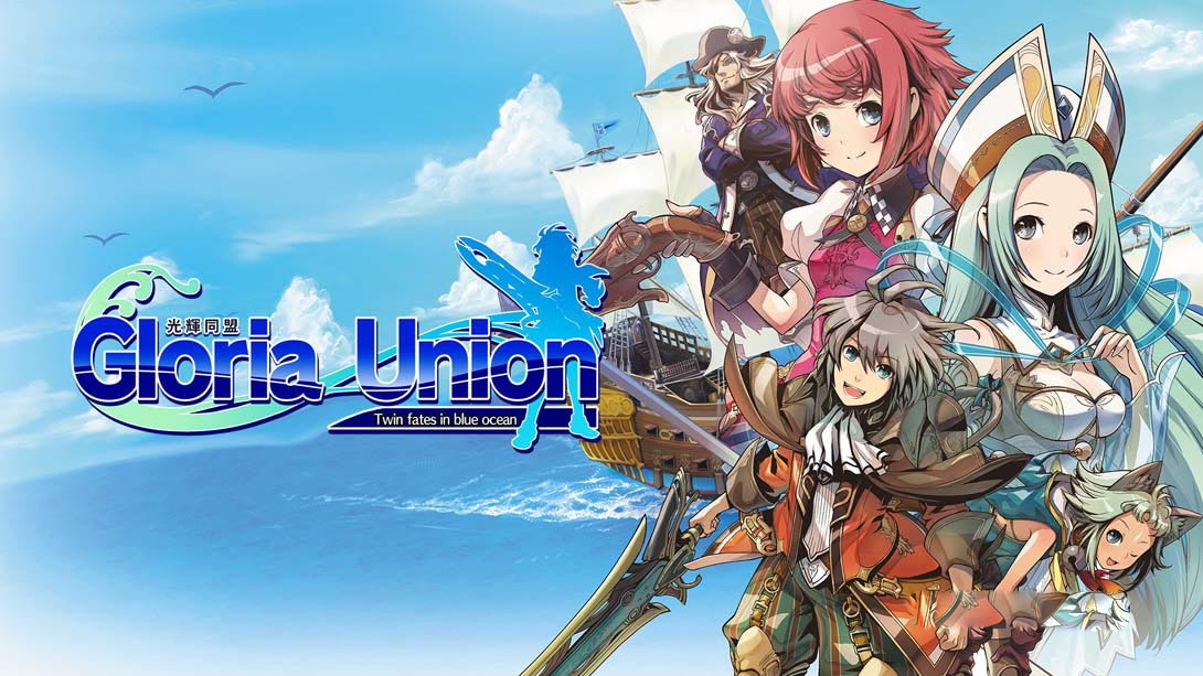 [Switch游戏]光辉同盟  Yggdra Union plus Gloria Union Remastered Collection-梦境潮玩