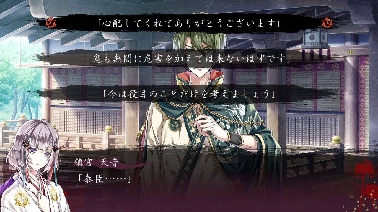 图片[1]-[Switch游戏]空蝉之廻 .空蝉の廻-梦境潮玩