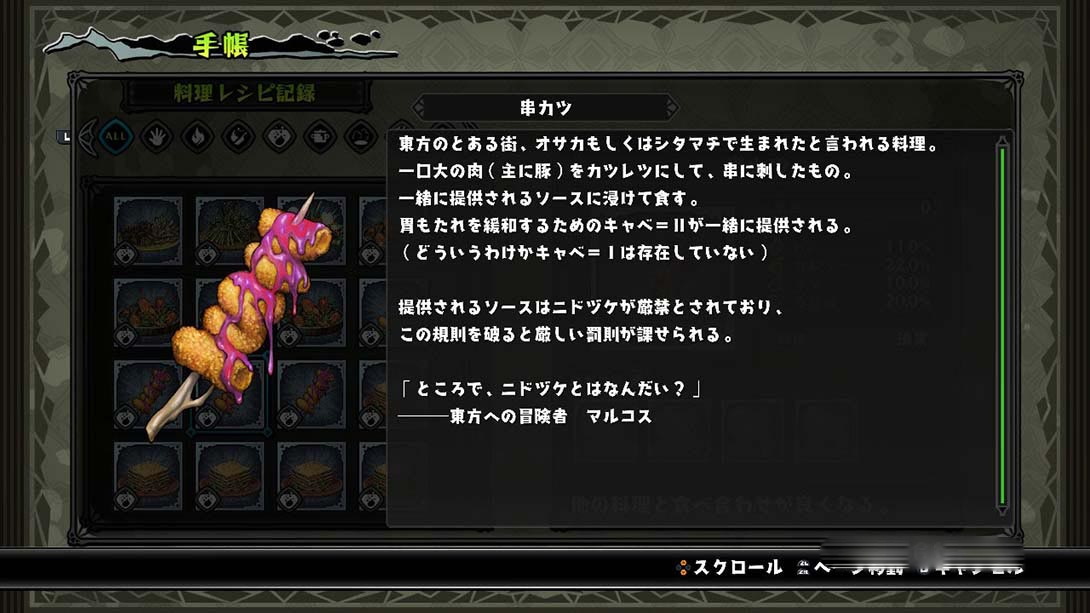 图片[1]-[Switch游戏]魔物饭大冒险 Deadly Eating Adventure Meshi-梦境潮玩