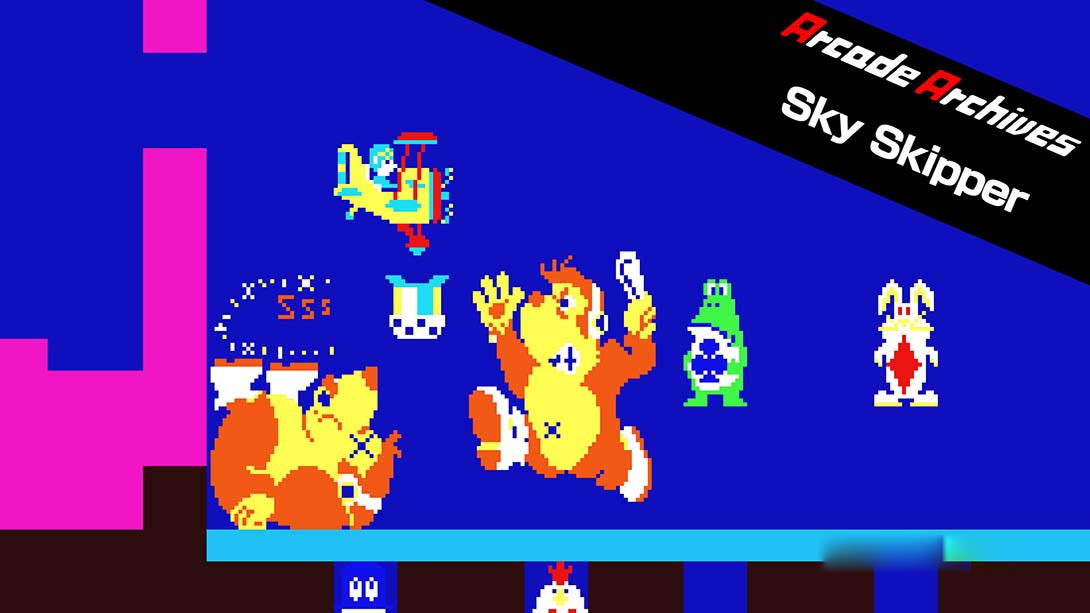 [Switch游戏]街机档案：天空船长 Arcade Archives Sky Skipper-梦境潮玩