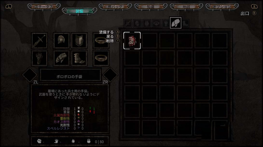 图片[1]-[Switch游戏]骸骨王座 埃里科纳编年史 .Skelethrone The Chronicles of Ericona-梦境潮玩