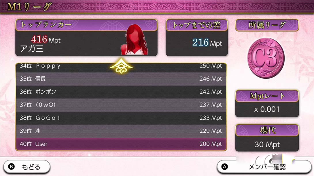 图片[1]-[Switch游戏]THE 麻将-梦境潮玩