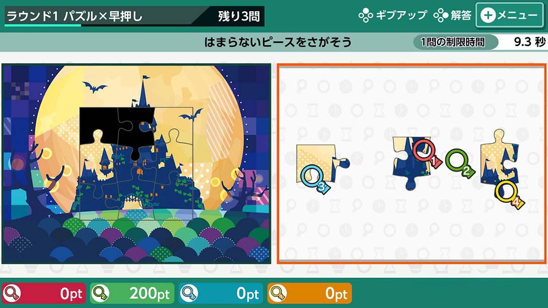 图片[1]-[Switch游戏]右脑达人：爽解！找茬博物馆  Unou no Tatsujin: Soukai! Machigai M…-梦境潮玩