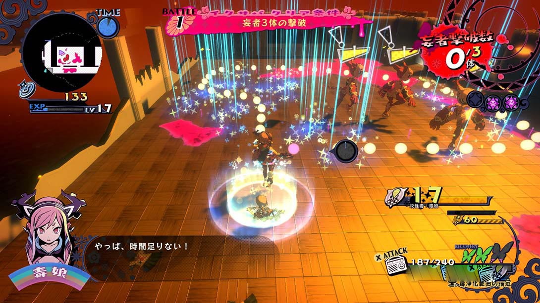 图片[1]-[Switch游戏]少女地狱的毒娘 少女地獄のドクムス〆-梦境潮玩