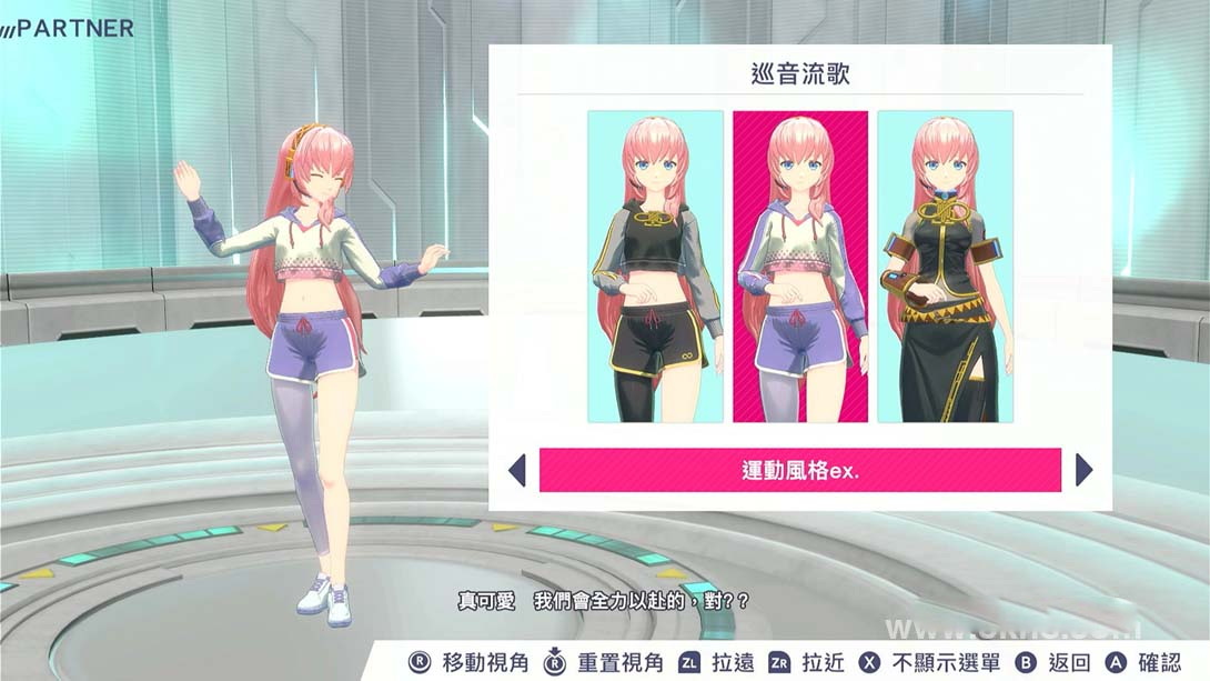 图片[1]-[Switch游戏]有氧拳击 feat.初音未来-和初音未来一起锻炼- .Fitness Boxing feat. HATSUNE MIKU-梦境潮玩