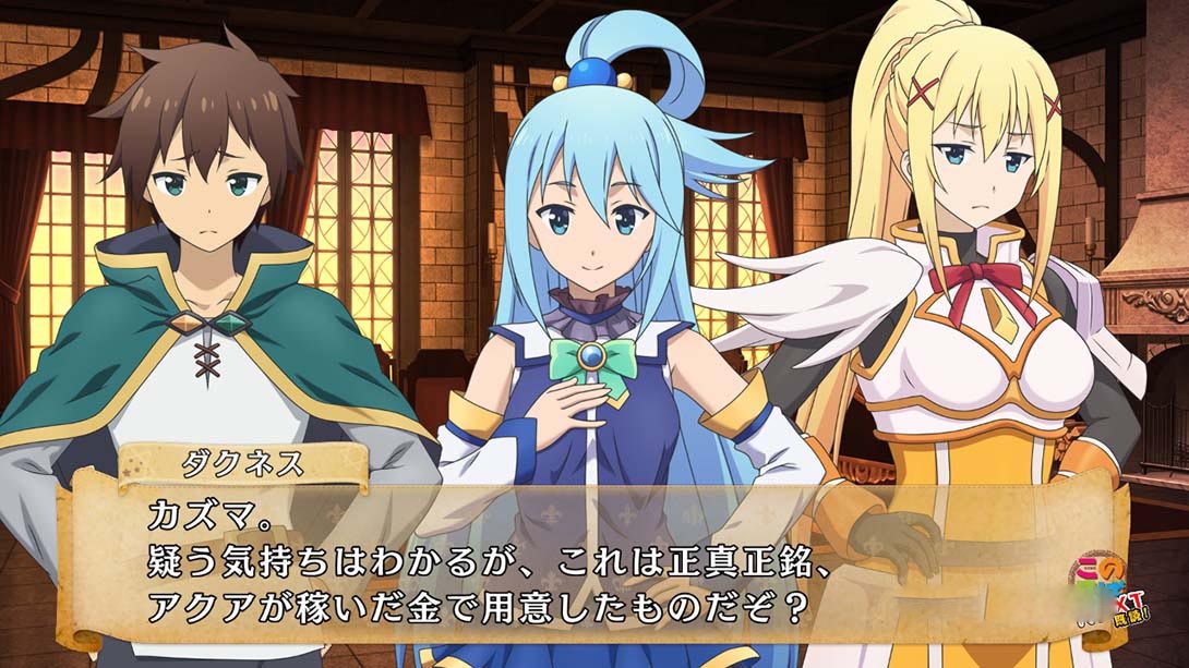 图片[1]-[Switch游戏]祝福这个美好的世界！请宠爱这个欲望的服装！ この素晴ら A blessing to this wonderful world!-梦境潮玩