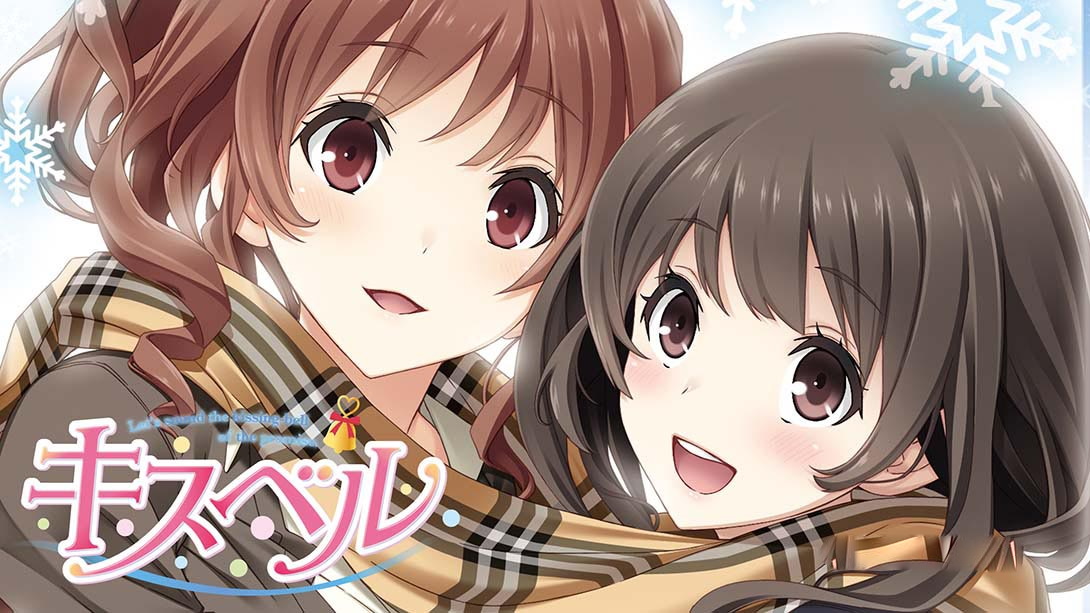 [Switch游戏]キスベル-Let's sound the kissing-bell of the promise-梦境潮玩