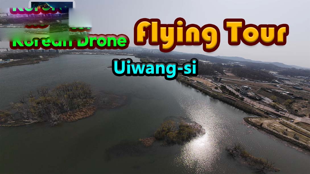 [switch游戏]Kor韩国无人机飞行游览 义王市 .Korean Drone Flying Tour Uiwang-si-梦境潮玩