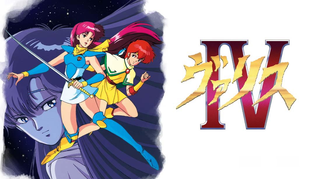 [Switch游戏]超级梦幻战士4 Valis IV-梦境潮玩