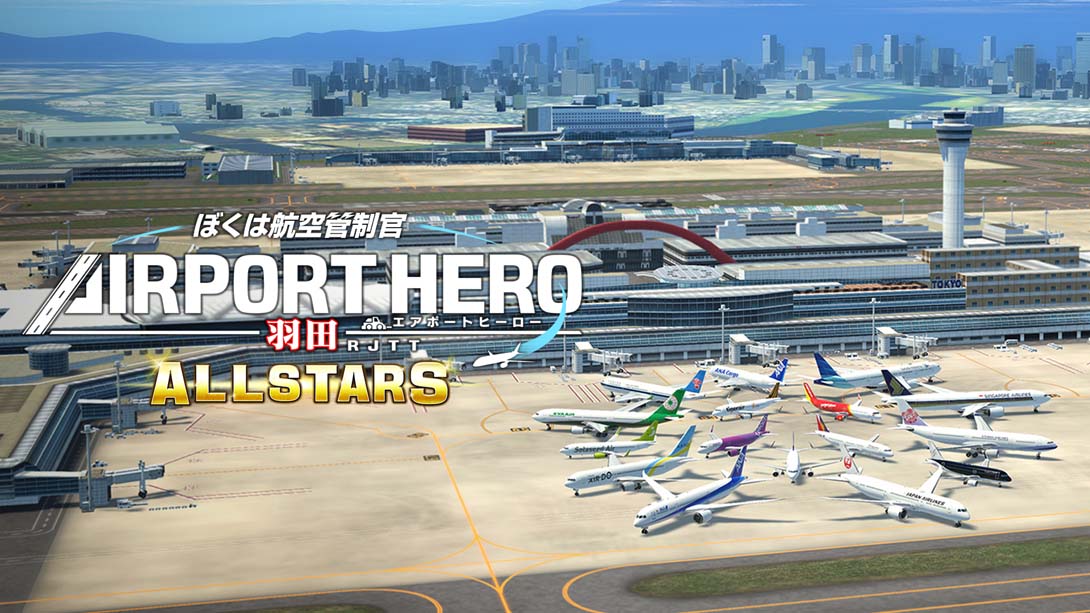 [switch游戏]我是航空管制官：空港英雄 羽田机场AllStar .I am an Airtraffic Controller AIRPORT HERO HANEDA ALLS-梦境潮玩