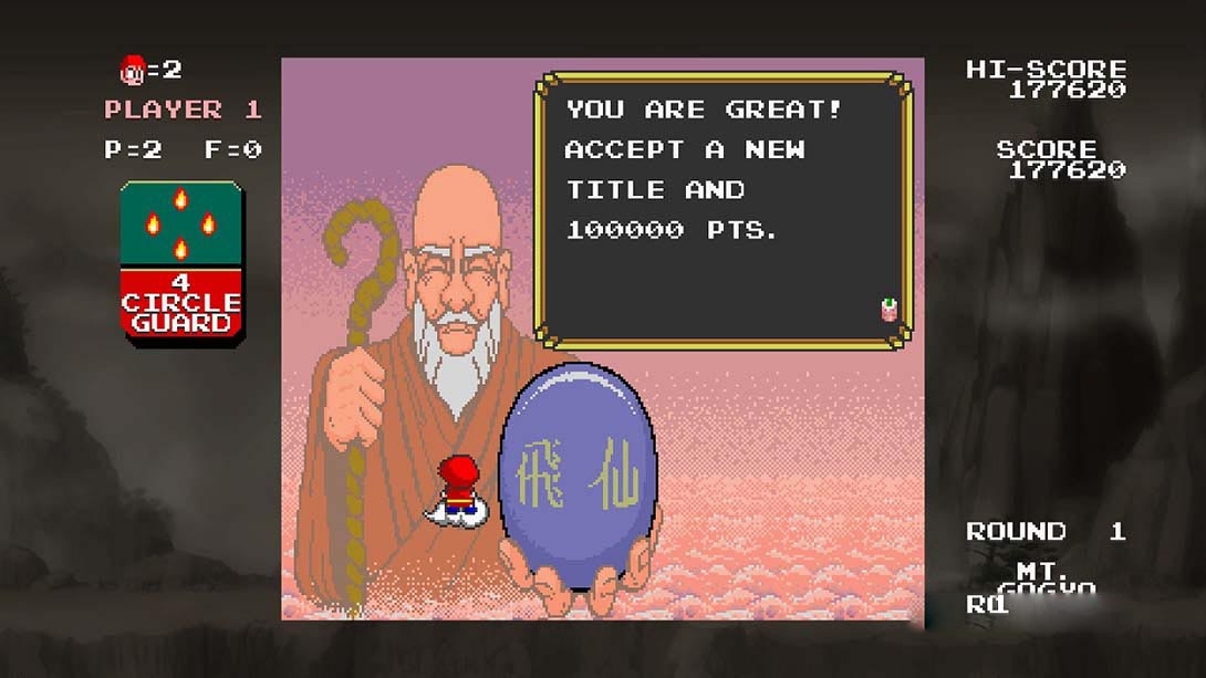 图片[1]-[Switch游戏]美猴王：中华大仙 Monkey King: Master of the Clouds-梦境潮玩