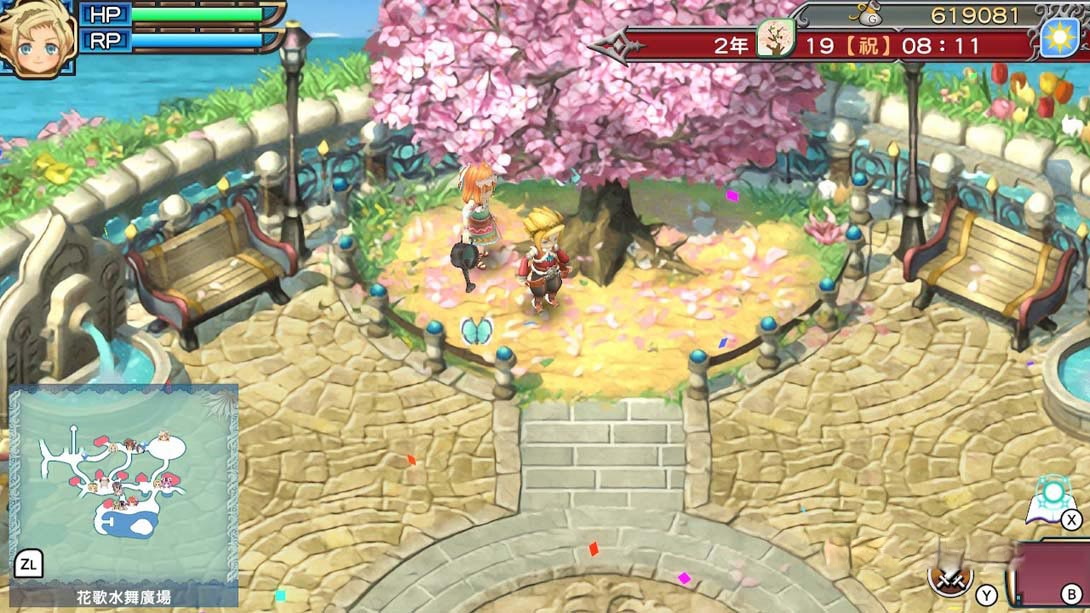 图片[1]-[MIG专用格式]符文工厂3特别版 Rune Factory 3 Special-梦境潮玩