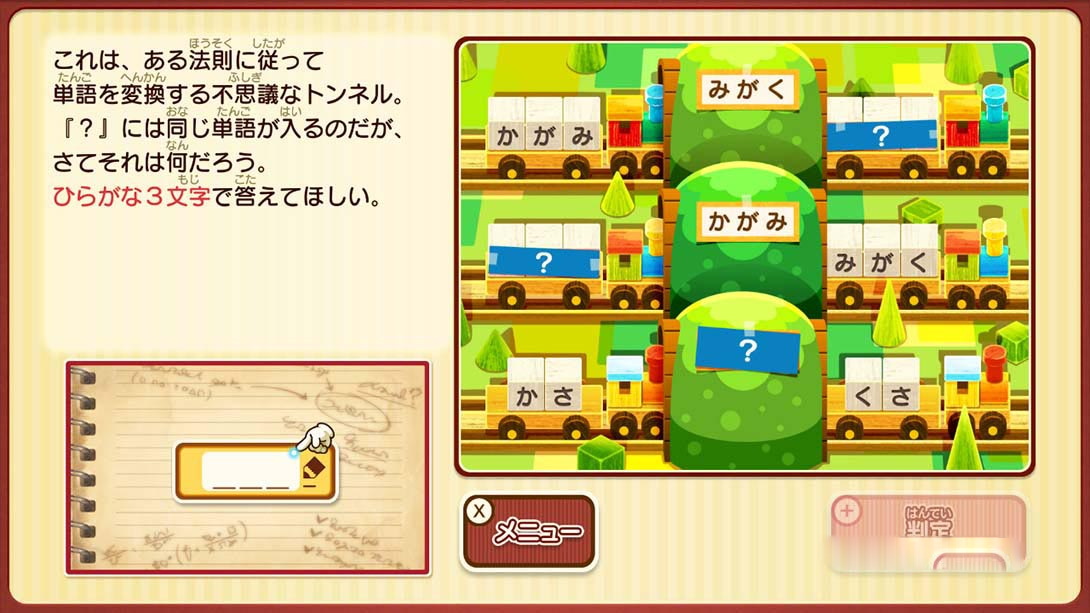 图片[1]-[Switch游戏]雷顿神秘之旅：卡特丽艾尔和大富豪的阴谋DX+-梦境潮玩