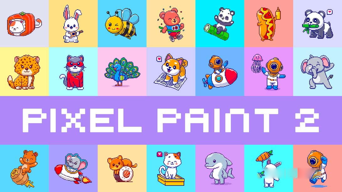 [Switch游戏]像素画2 .Pixel Paint 2-梦境潮玩