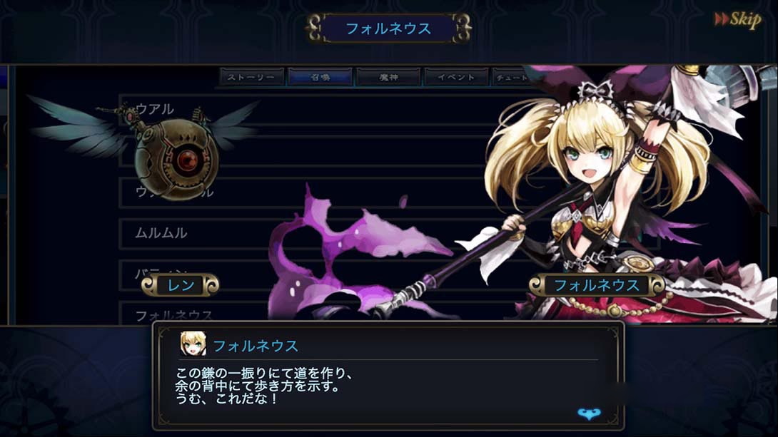 图片[1]-[Switch游戏]盖提亚 万千魔神和无限之塔 Goetia the Infinite Tower-梦境潮玩