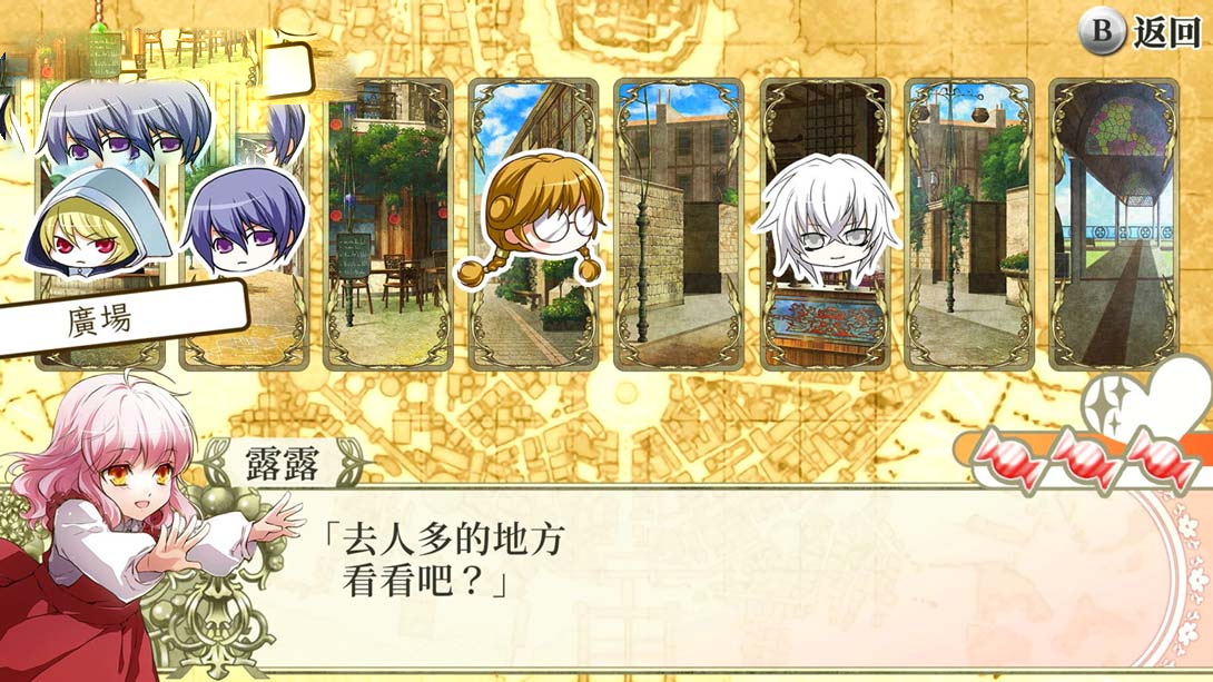 图片[1]-[switch游戏]幸运之杖R2 FD 献给妳的终章 .wand of fortune R2 FD-梦境潮玩