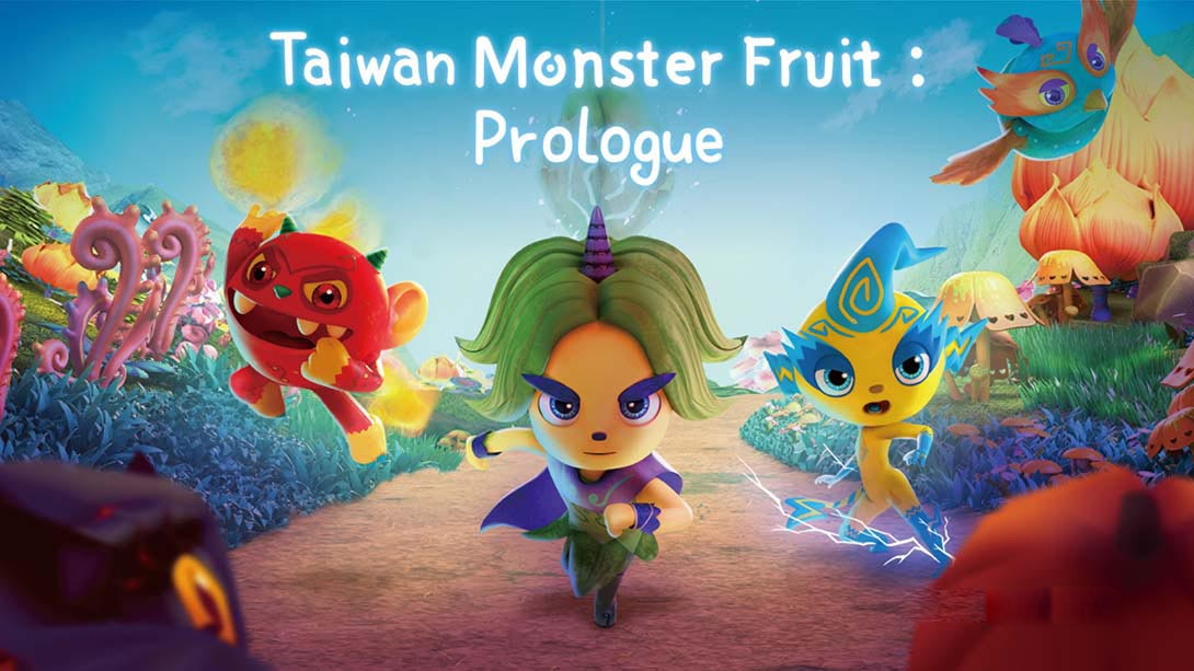 [Switch游戏]台湾妖果：序章 Taiwan Monster Fruit-梦境潮玩