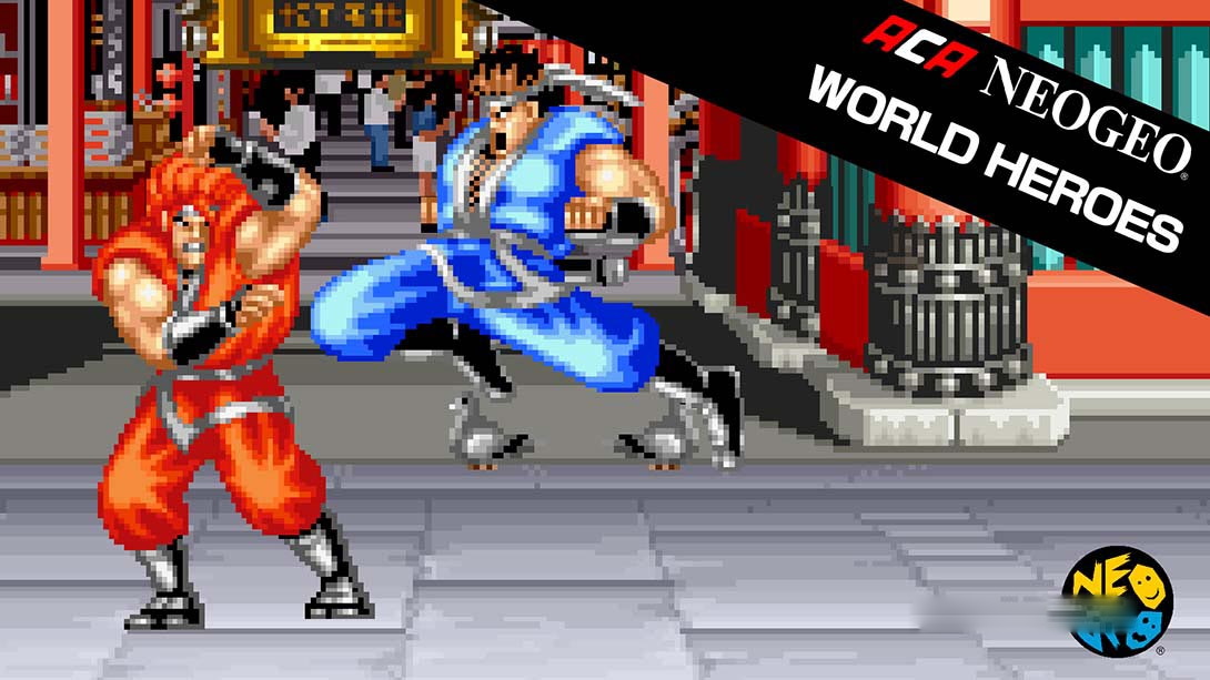 [Switch游戏]ACA NEOGEO 世界英雄 ACA NEOGEO WORLD HEROES-梦境潮玩