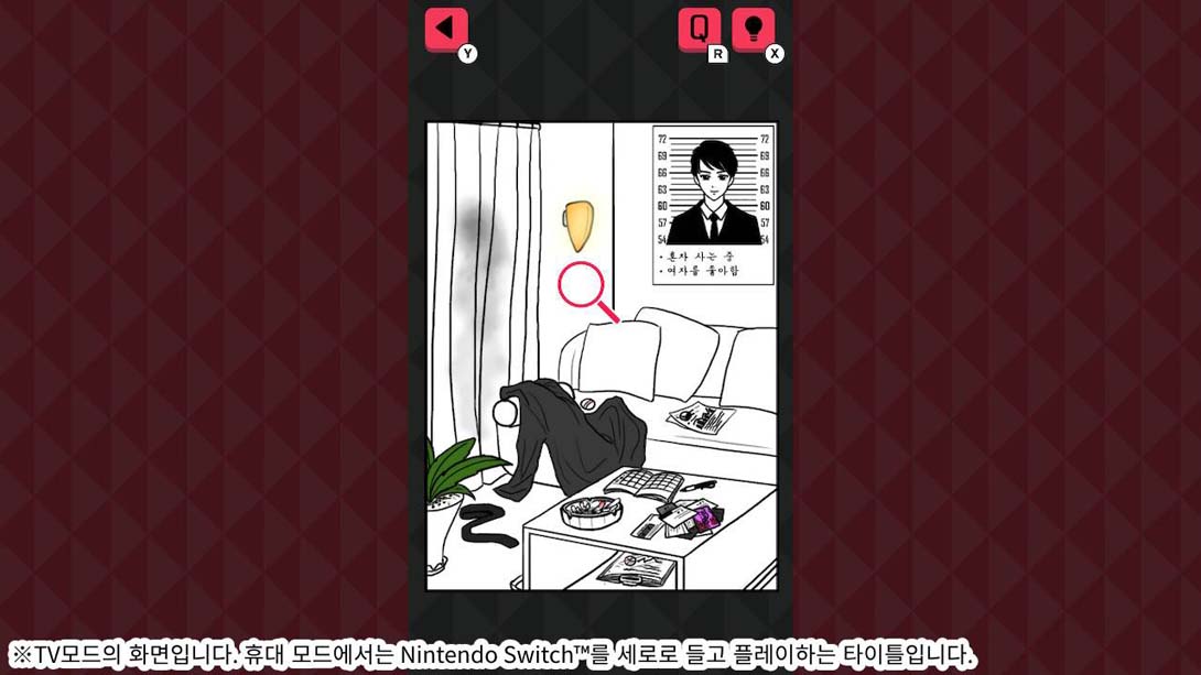 图片[1]-[Switch游戏]聚光灯下的丑闻 .SCANDAL ~결혼까지 생각했어~-梦境潮玩