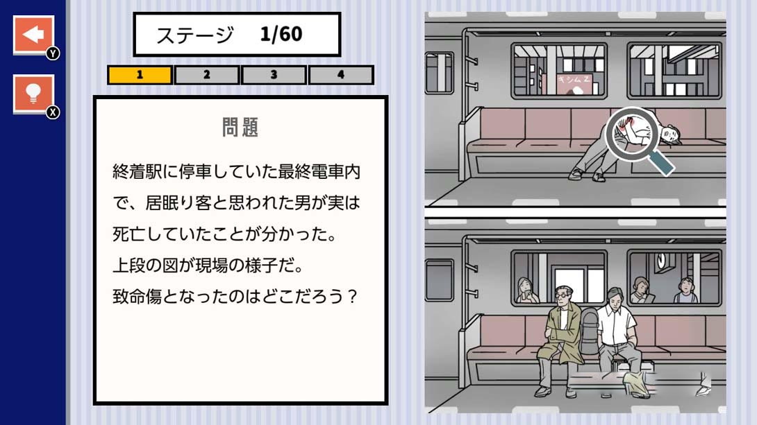 图片[1]-[Switch游戏]Nazotoki Time Thrill Suspense Mystery Solving Escape Mystery Detective Game ナゾトキ-梦境潮玩