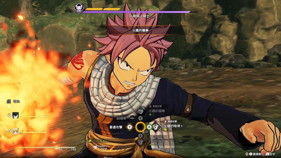 图片[1]-[Switch游戏]妖精的尾巴2 FAIRY TAIL２-梦境潮玩