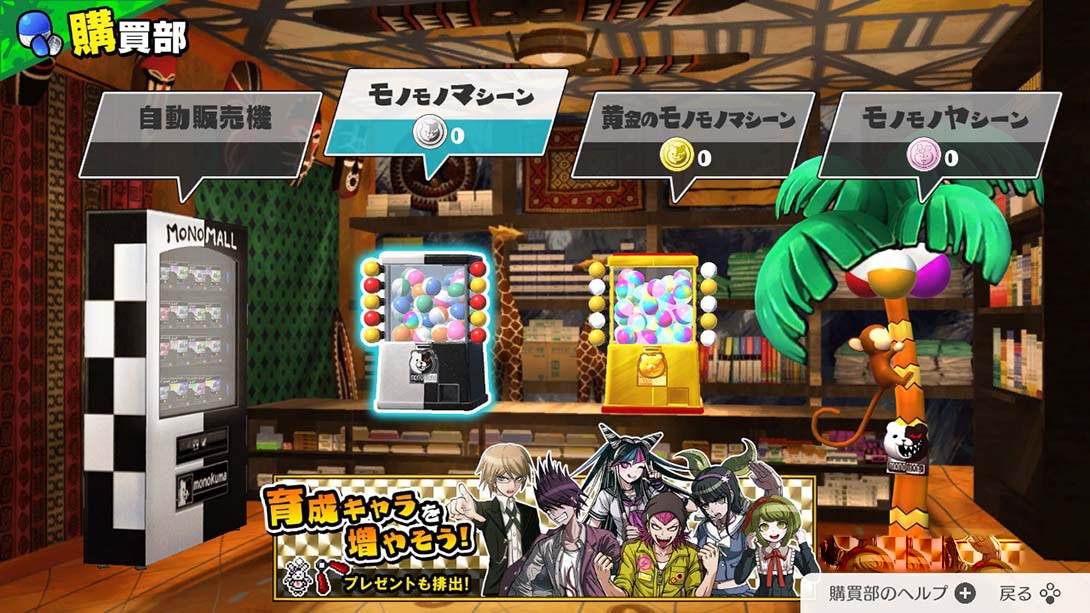 图片[1]-[Switch游戏]弹丸论破S：超高中级的南国掷骰合宿-梦境潮玩