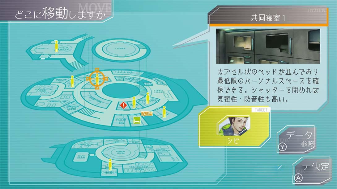 图片[1]-[Switch游戏]狼人杀 GNOSIA-梦境潮玩