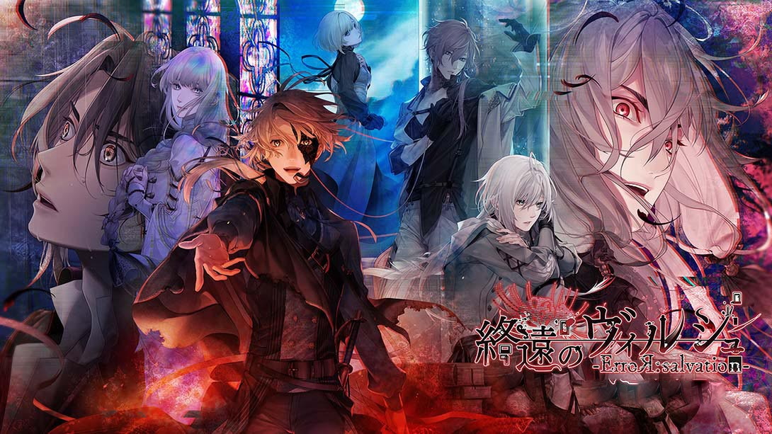 [Switch游戏]終遠のヴィルシュ -ErroR:salvation--梦境潮玩