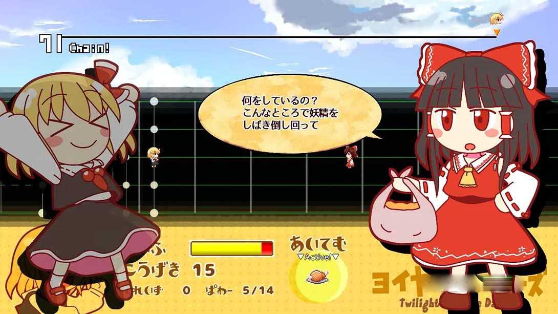 图片[1]-[Switch游戏]宵暗舞者 Twilight Barrage Dancers-梦境潮玩