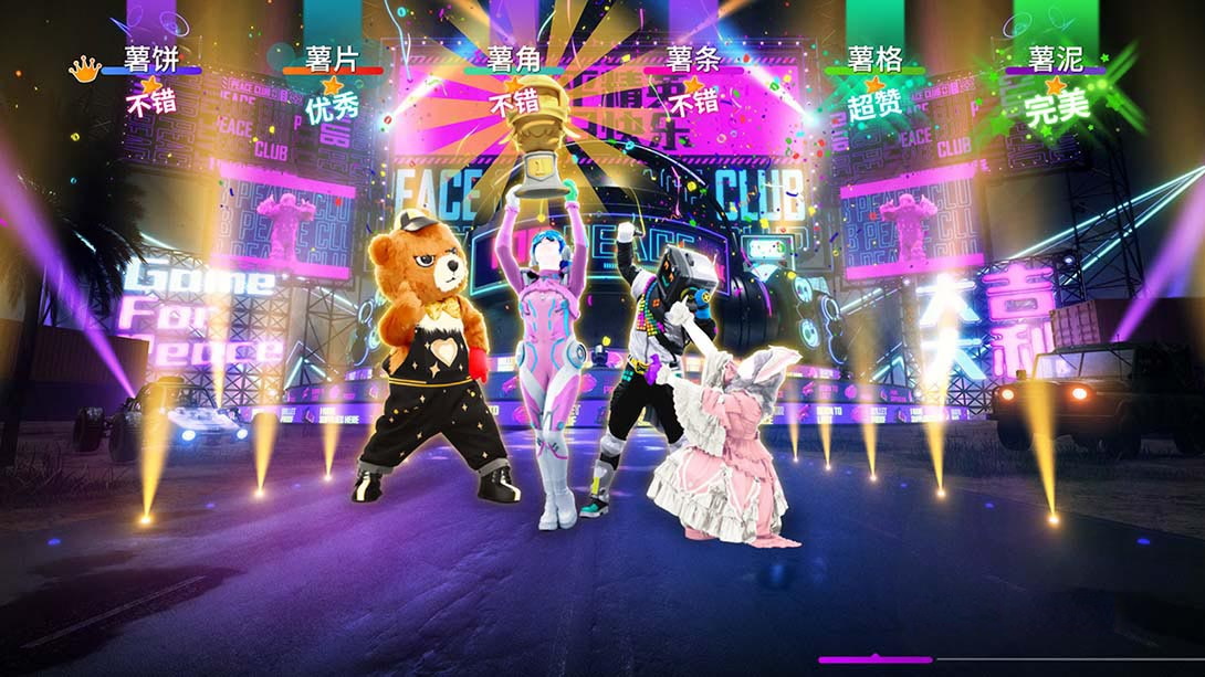 图片[1]-[Switch游戏]舞力全开 国行版：-梦境潮玩