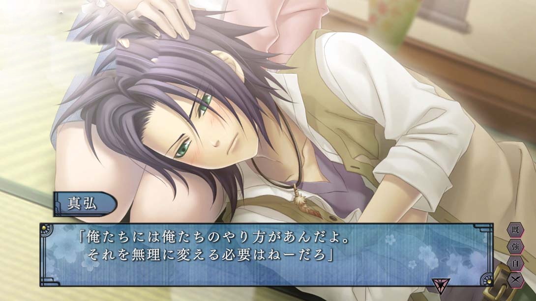 图片[1]-[switch游戏]苍黑之楔~绯色的碎片 玉依姫奇谭~ .蒼黒の楔 ～緋色の欠片 玉依姫奇譚～ for Nintendo Switch-梦境潮玩