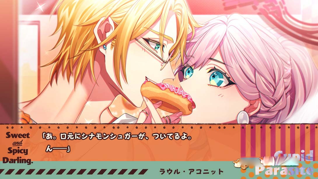 图片[1]-[Switch游戏]共生丘比特FD .キューピット・パラサイト -Sweet & Spicy Darling.--梦境潮玩