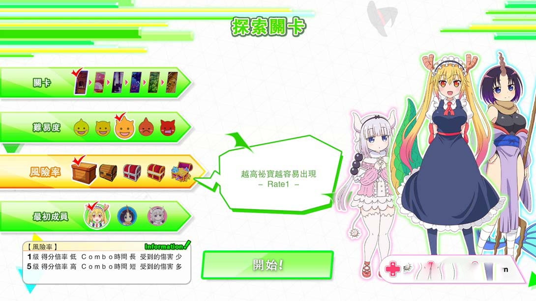 图片[1]-[Switch游戏]小林家的龙女仆 炸裂!! 呆萌龙☆吐息 Miss Kobayashi’s Dragonmaid  Burst Forth!!-梦境潮玩