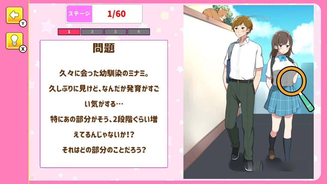 图片[1]-[Switch游戏]Lucky Happening -Pounding heart-pounding ラッキーハプニング-梦境潮玩