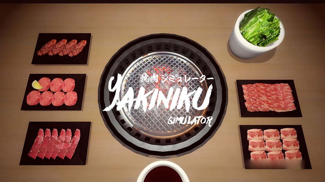 [Switch游戏]烤肉模拟器 .Yakiniku Simulator-梦境潮玩
