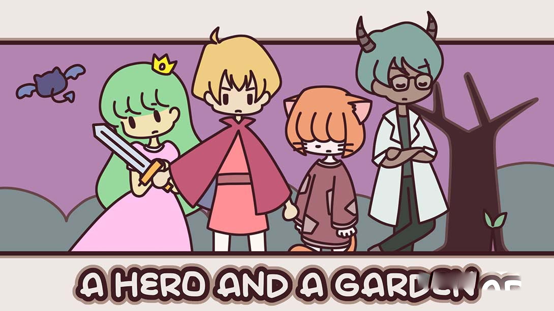[Switch游戏]勇者和花园 A HERO AND A GARDEN-梦境潮玩