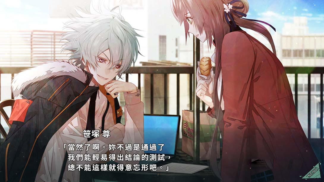 图片[1]-[Switch游戏]项圈x恶意 Collar×Malice-梦境潮玩