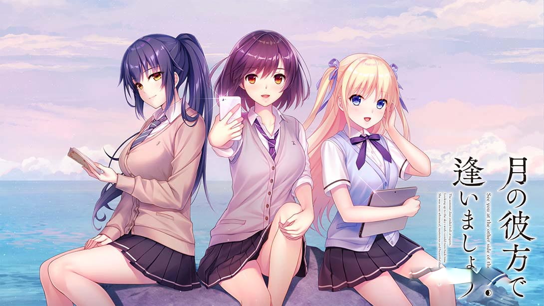 [Switch游戏]在月之彼岸邂逅 月の彼方で逢いましょうGatsu no kanata de ai mashou-梦境潮玩