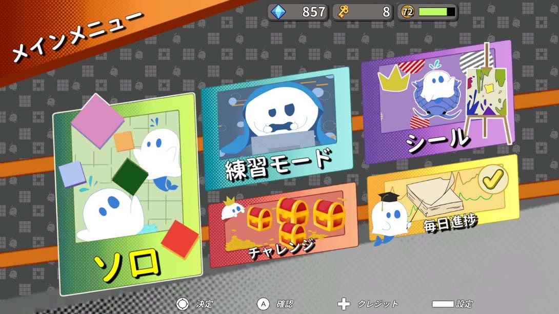 图片[1]-[Switch游戏]Bazzle-梦境潮玩